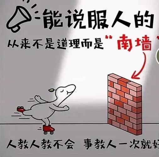 做为一家人的最高长辈，总想让后辈少走点弯路，少踩点坑，可是你的说教在他们眼里往往