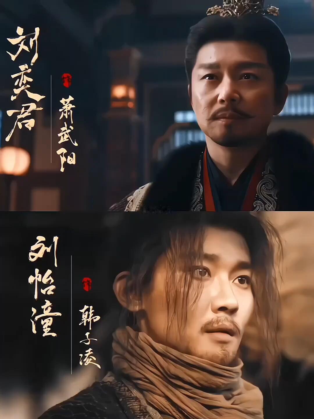 刘奕君 咋还跟这小鲜肉过不去呢《长安二十四计》刘奕君刘怡潼完全是相爱相杀真父子局