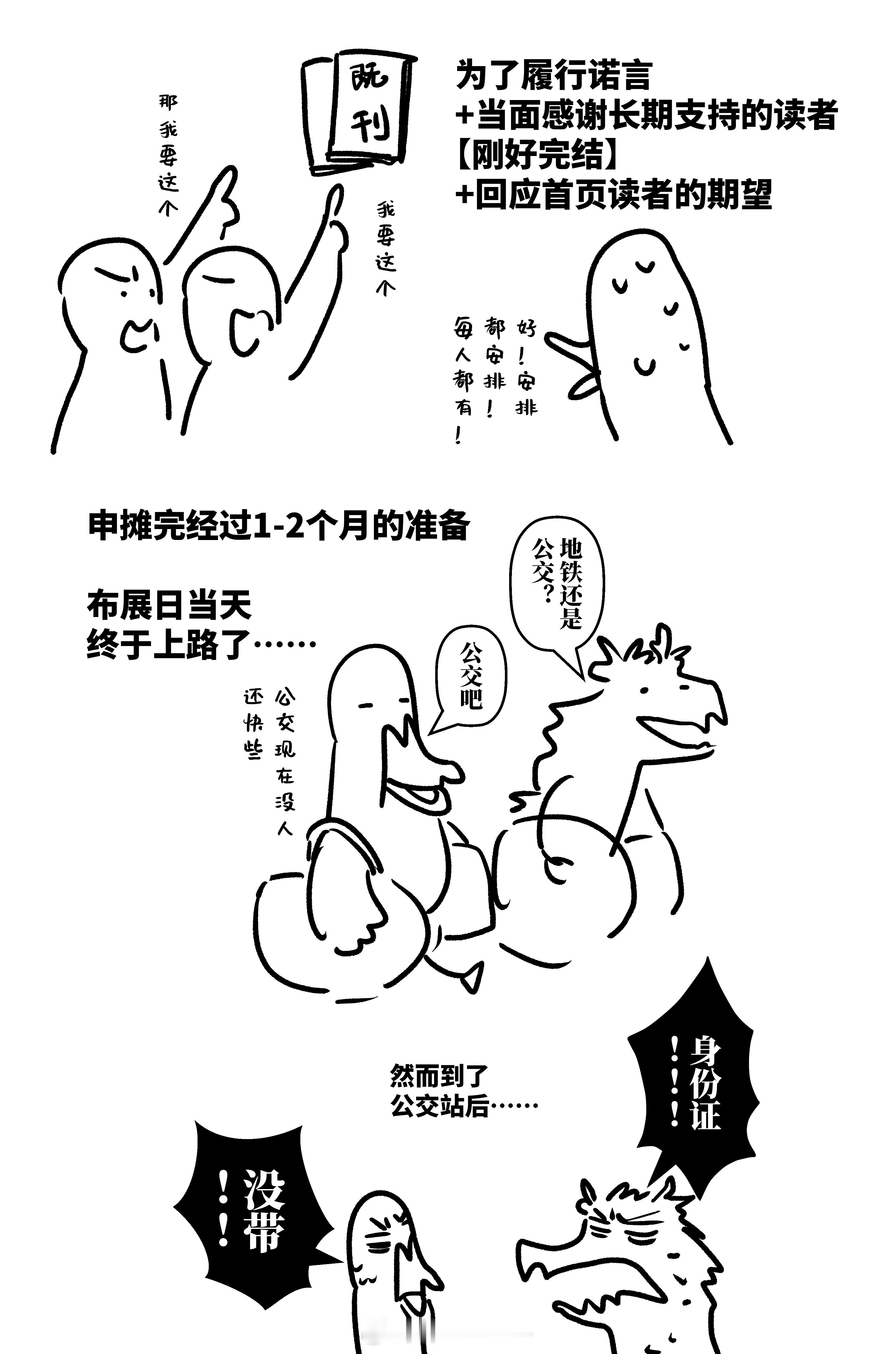 cpg08 流水账，想到哪画到哪 