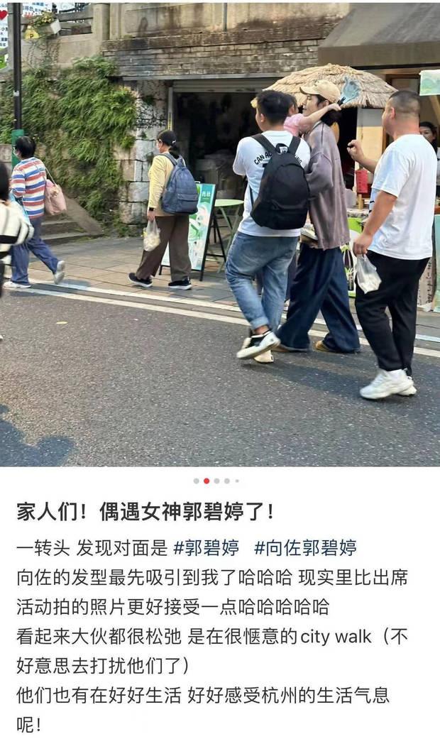 网友偶遇向佐夫妇带娃玩耍 女儿向芷眉眼神似爸爸
搜狐娱乐讯 近日，有网友在杭州偶