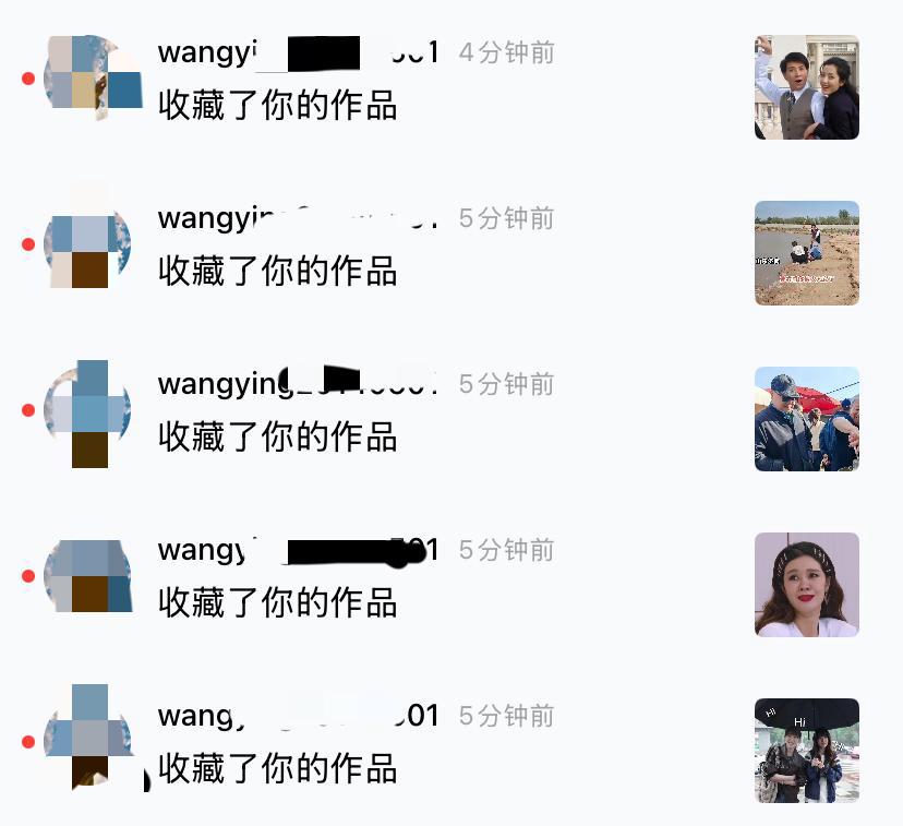 大家遇到这种情况怎么办啊！我之前就遇到过两个这样的网友，我只是发信息给他们说，不