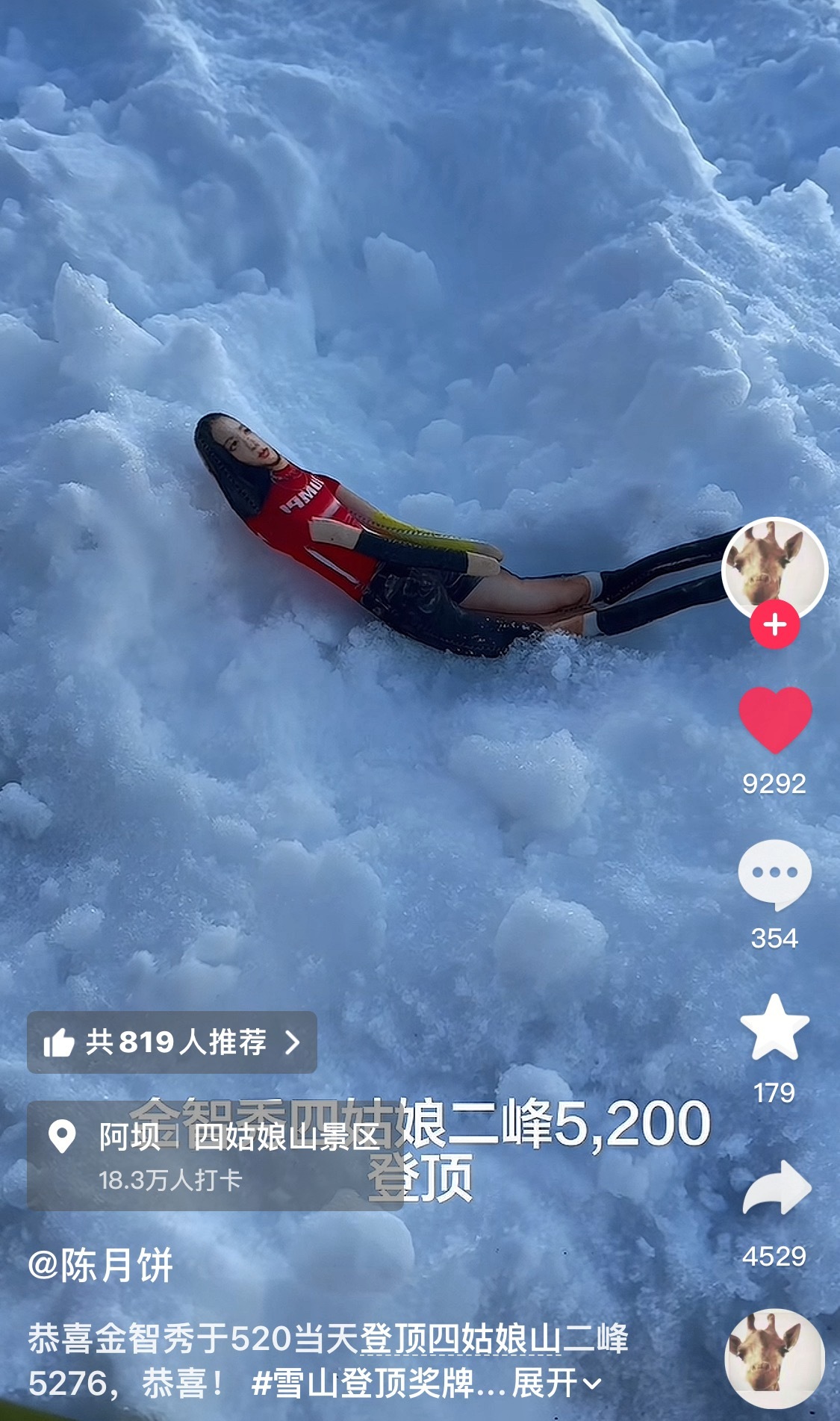 推荐大家看这个视频😂 