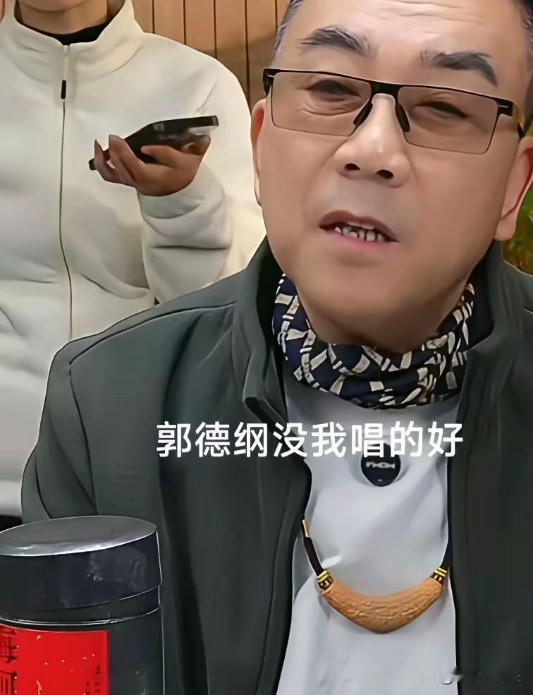 杨议直播又提郭德纲。自称唱戏比老郭强。观众一句话怼回去。

这话说得挺有意思。他