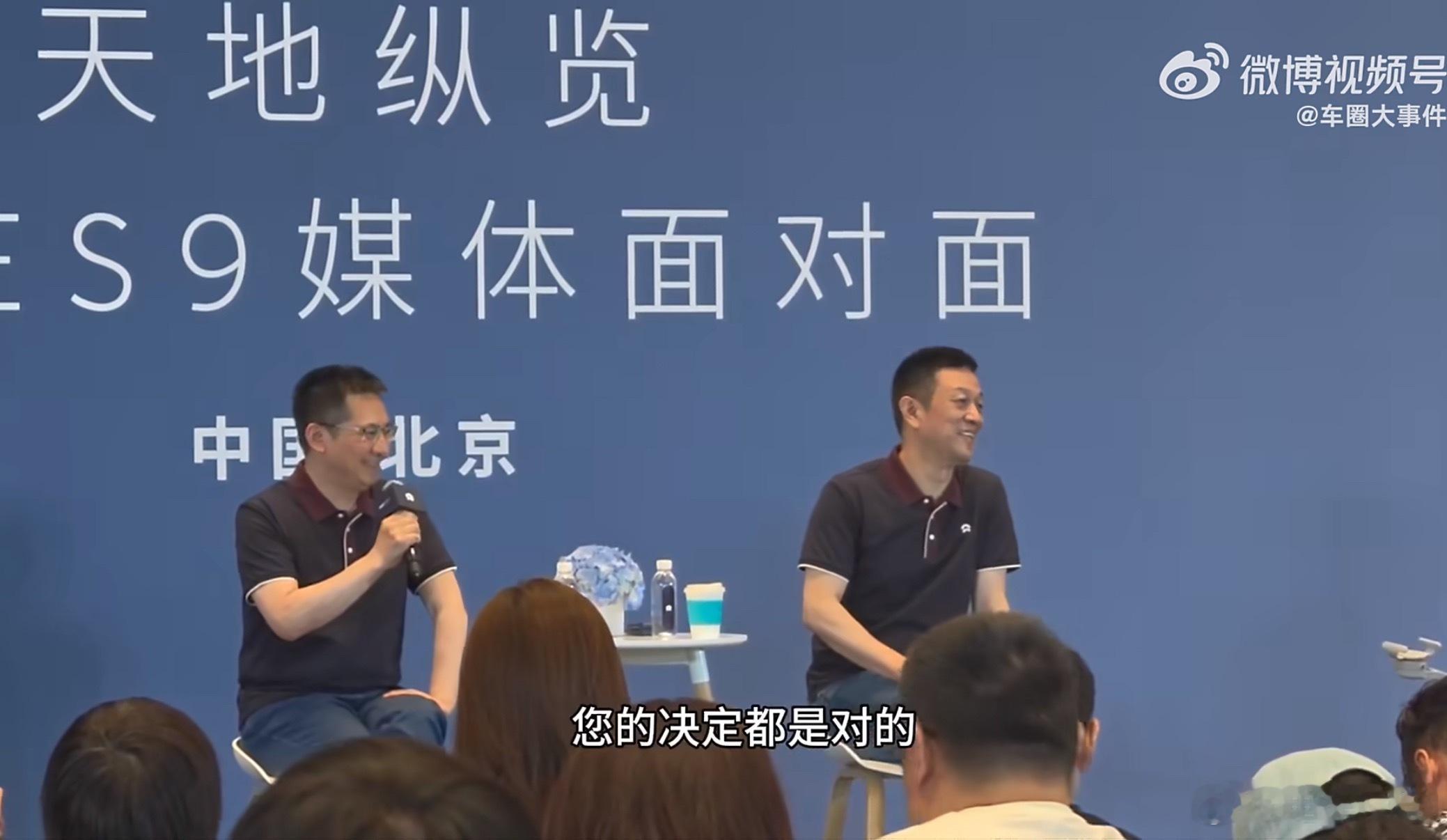 李斌回应50万买蔚来还是买宝马买什么试试就知道了，喜欢哪个买哪个，适合你的、你喜