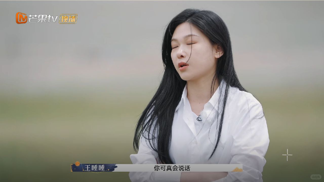 幸亏是王睡睡，换个人来张硕可能就得逞了
