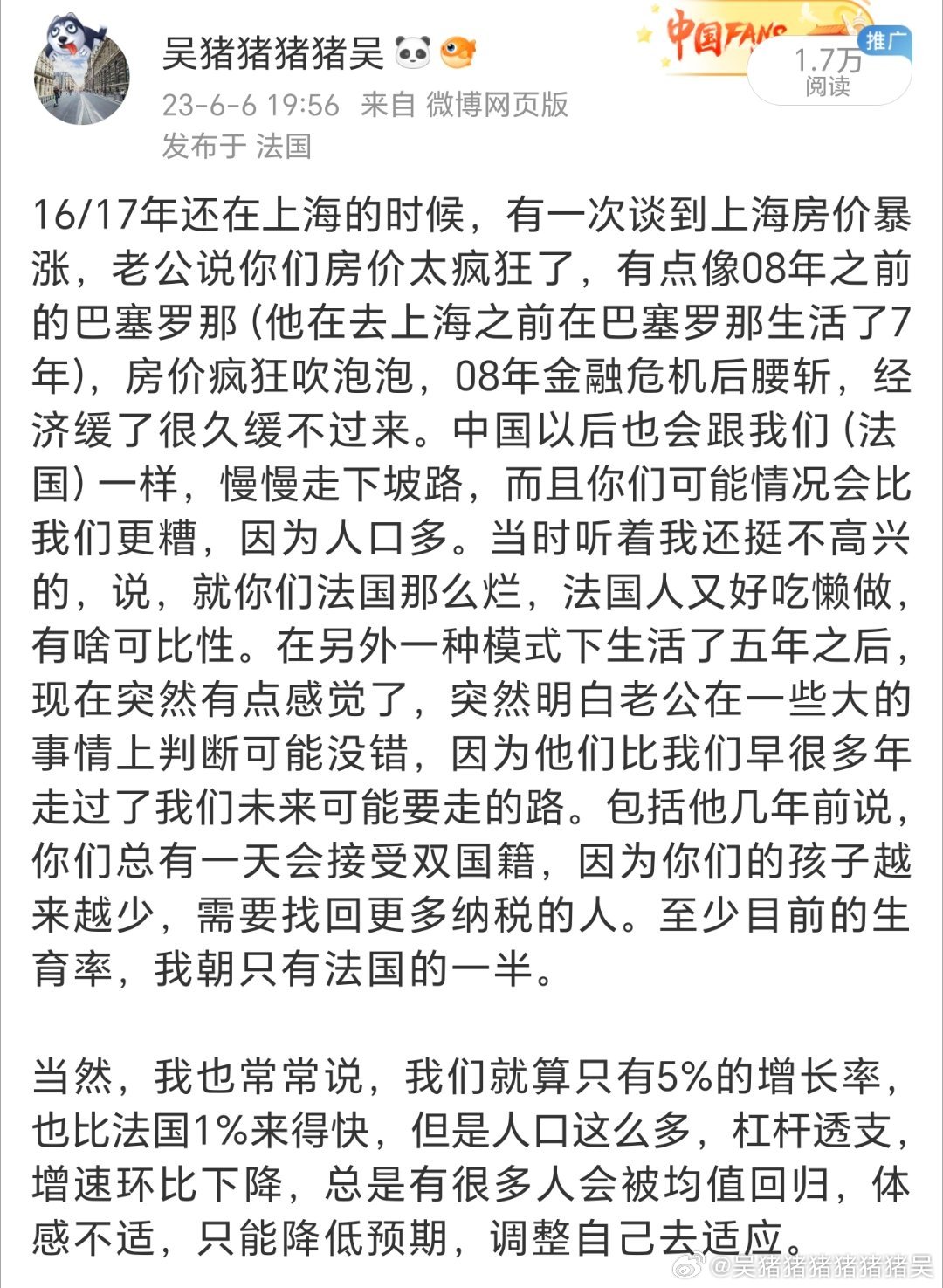 以前瞧不起“他们”，后来，我才发现，只不过“他们”比我们早走了一轮.....前人