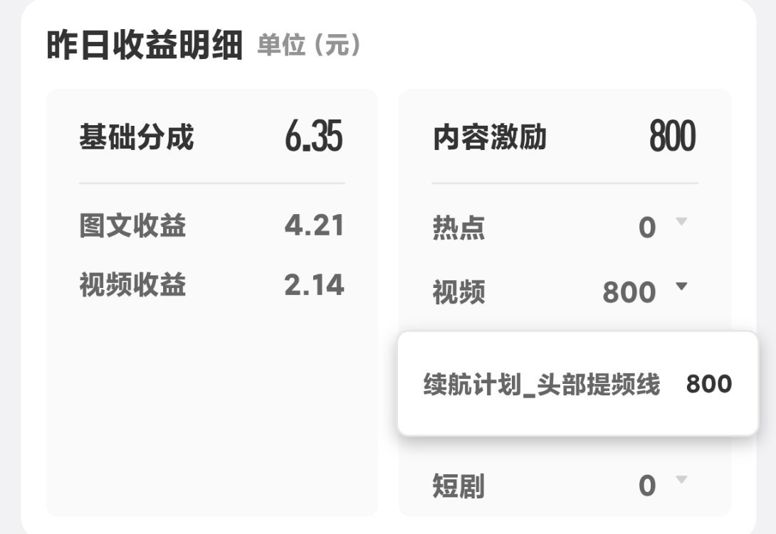 一分钟精选今天赶紧邀请我OK？两个号都要