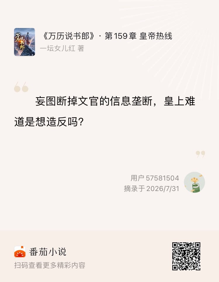 捶桌