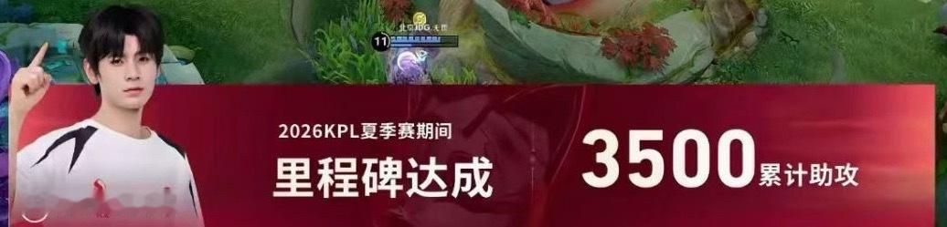 恭喜无畏选手 好棒ヾ^_^♪ 