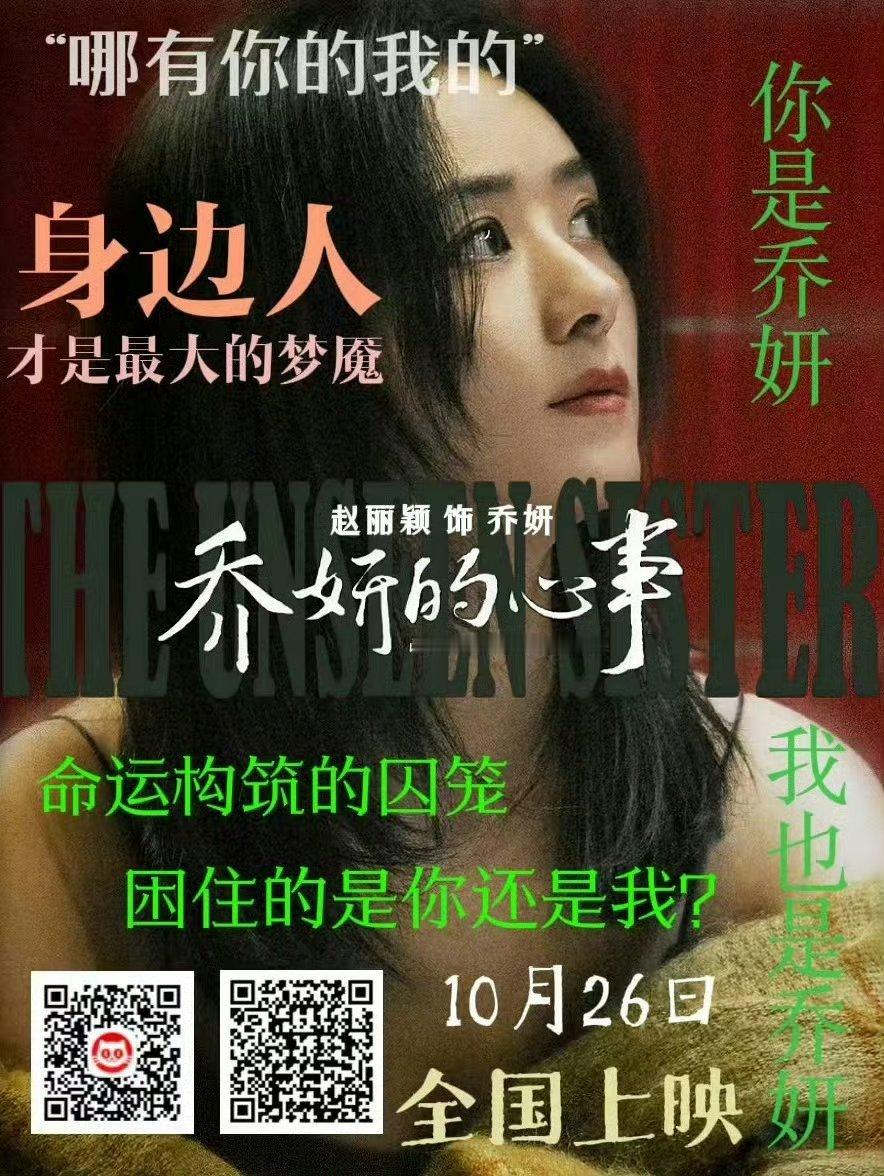 #赵丽颖[超话]#赵丽颖 任何人喜欢赵丽颖很正常呀！喜欢颖宝都有品[开学季][开