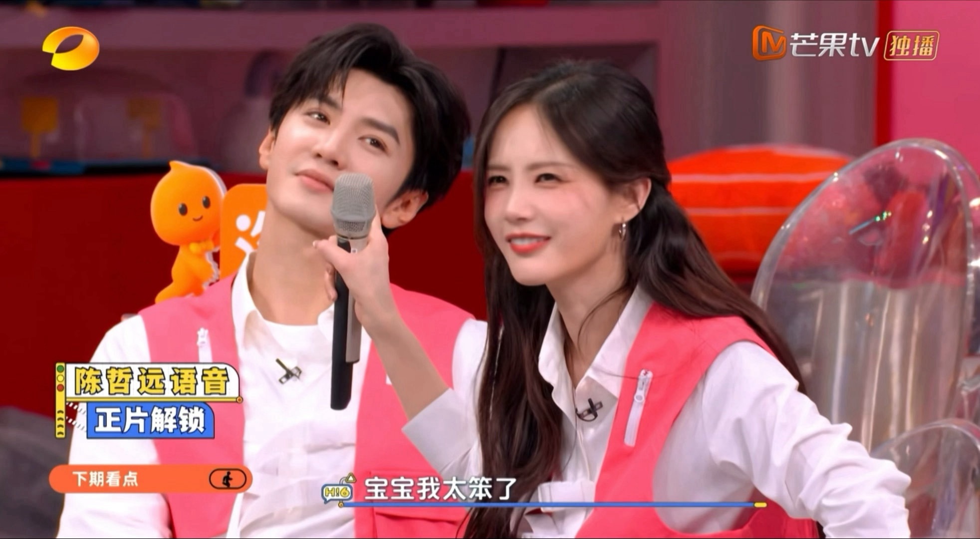 陈哲远真一点帅哥包袱都没有 