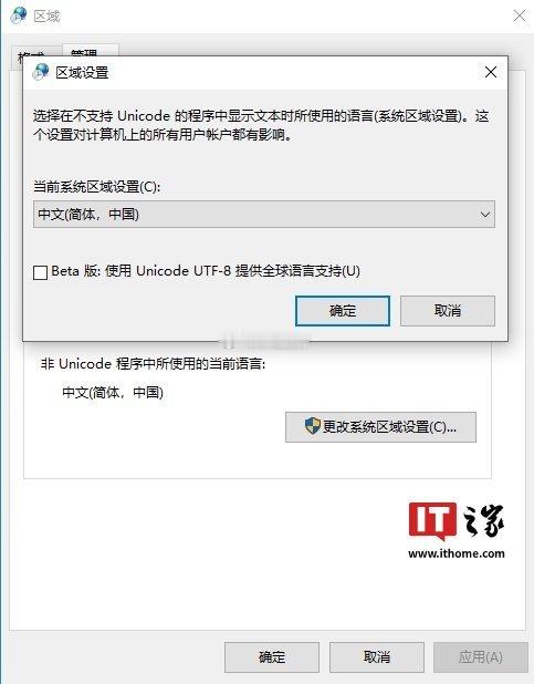 微软 Win11 推进淘汰控制面板，2 项语言选项迁移至设置应用科技媒体 win