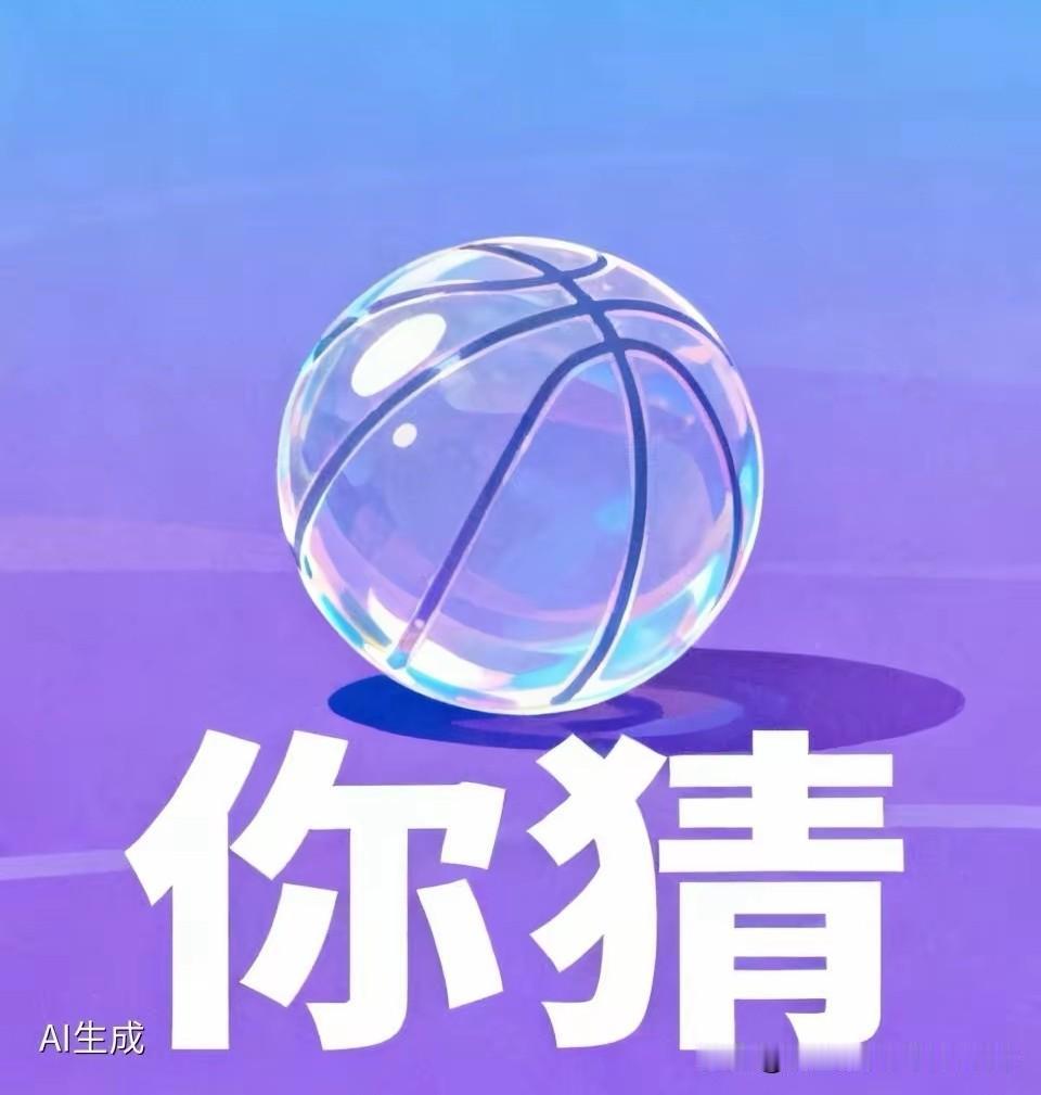 [众媒体说上海久事将一鼓作气拿下总决赛系列赛，个人认为还为时尚早]
CBA总决赛