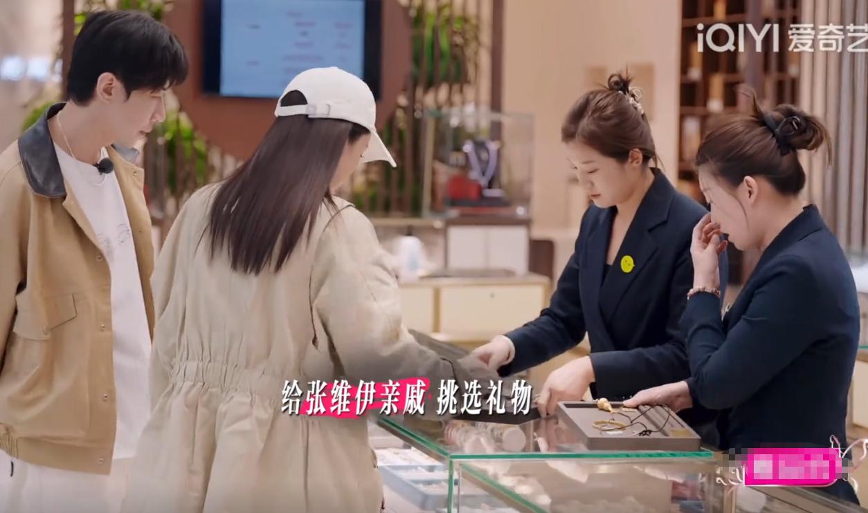 董璇给张维伊亲戚买金子根本经不住细扒。
 
因为细扒之后会发现大家都被骗了。
 