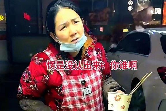 浙江一男子离婚五年后，创业成功赚了600多万。他回老家街头，竟偶遇前妻在寒风中摆