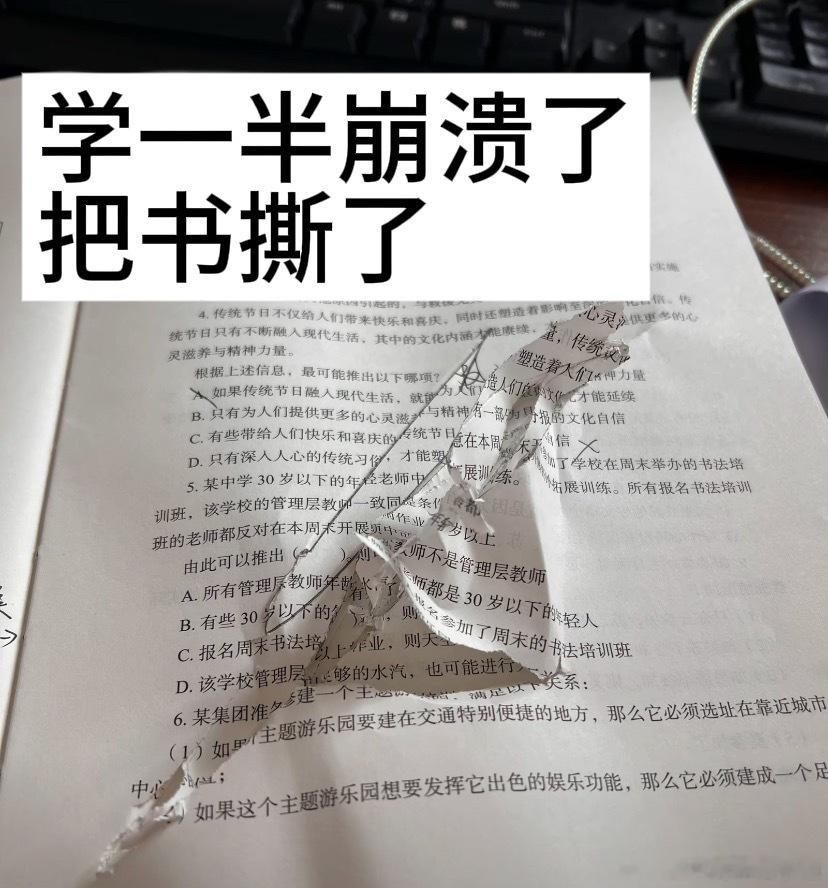 原来大家情绪都这么不稳定[doge] ​​​