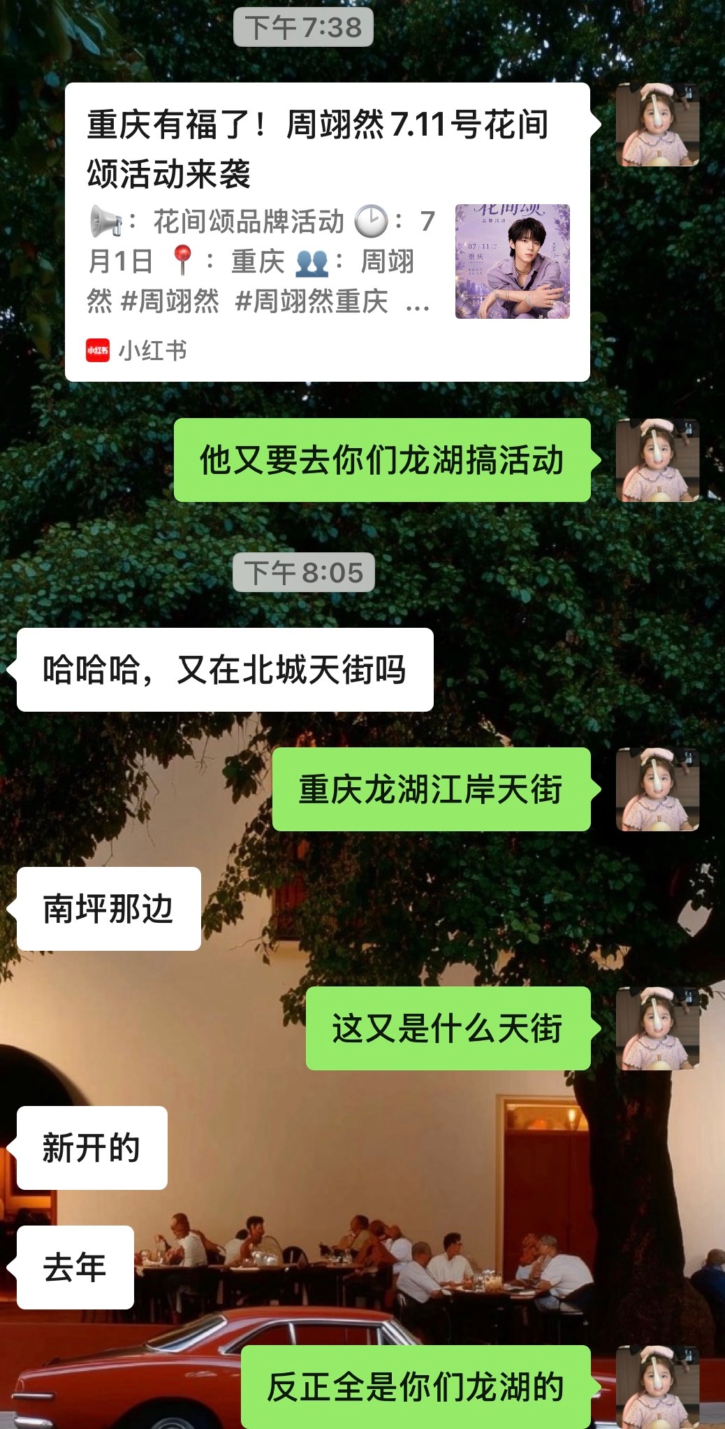那就414吧～ 万一呢 