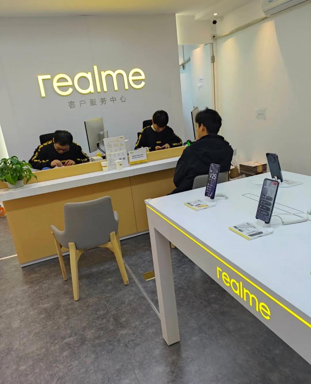 十八线城市竟然还有真我的服务中心，也不枉我找了一大圈，只是这地方真的够小，够远离