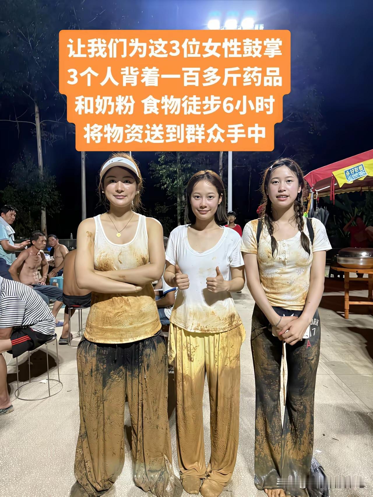 长得美就算了，还这么有大爱，巾帼不让须眉。[赞]