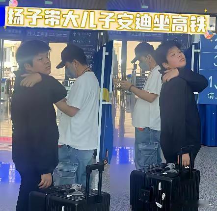 黄圣依做梦也没想到被前夫杨子败光的体面，这次却被小儿子找回来，网友直呼8岁的安麟