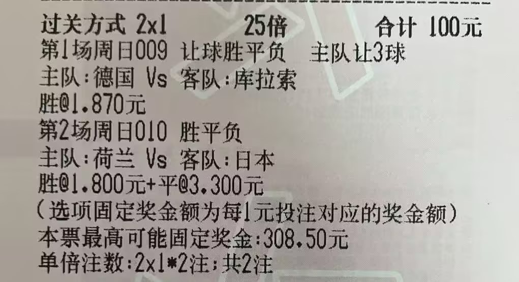 2026美加墨世界杯 阿萌足球：今日参考实弹阿萌实弹参考原文：网页链接更多精彩内