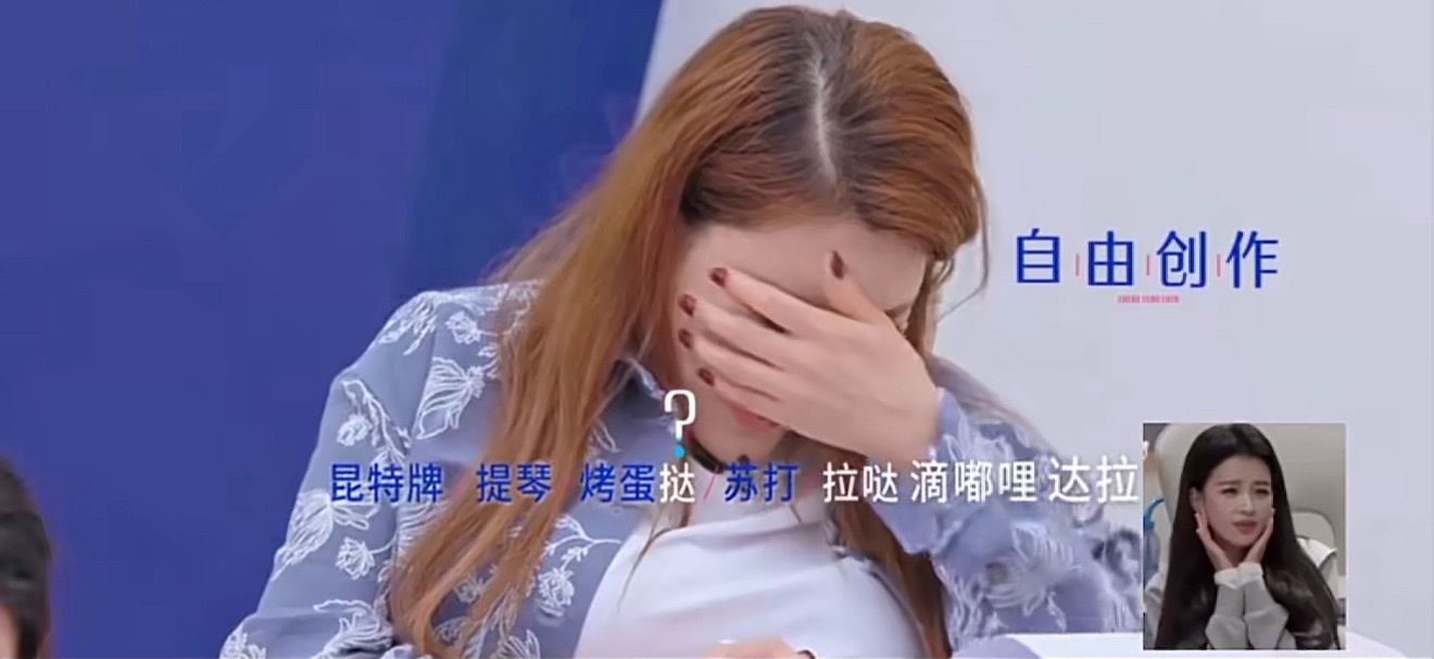 乌兰图雅亥级普通话乌兰图雅带着她的亥级中文来唱达拉崩吧了，真的太为难我们小涂鸦了