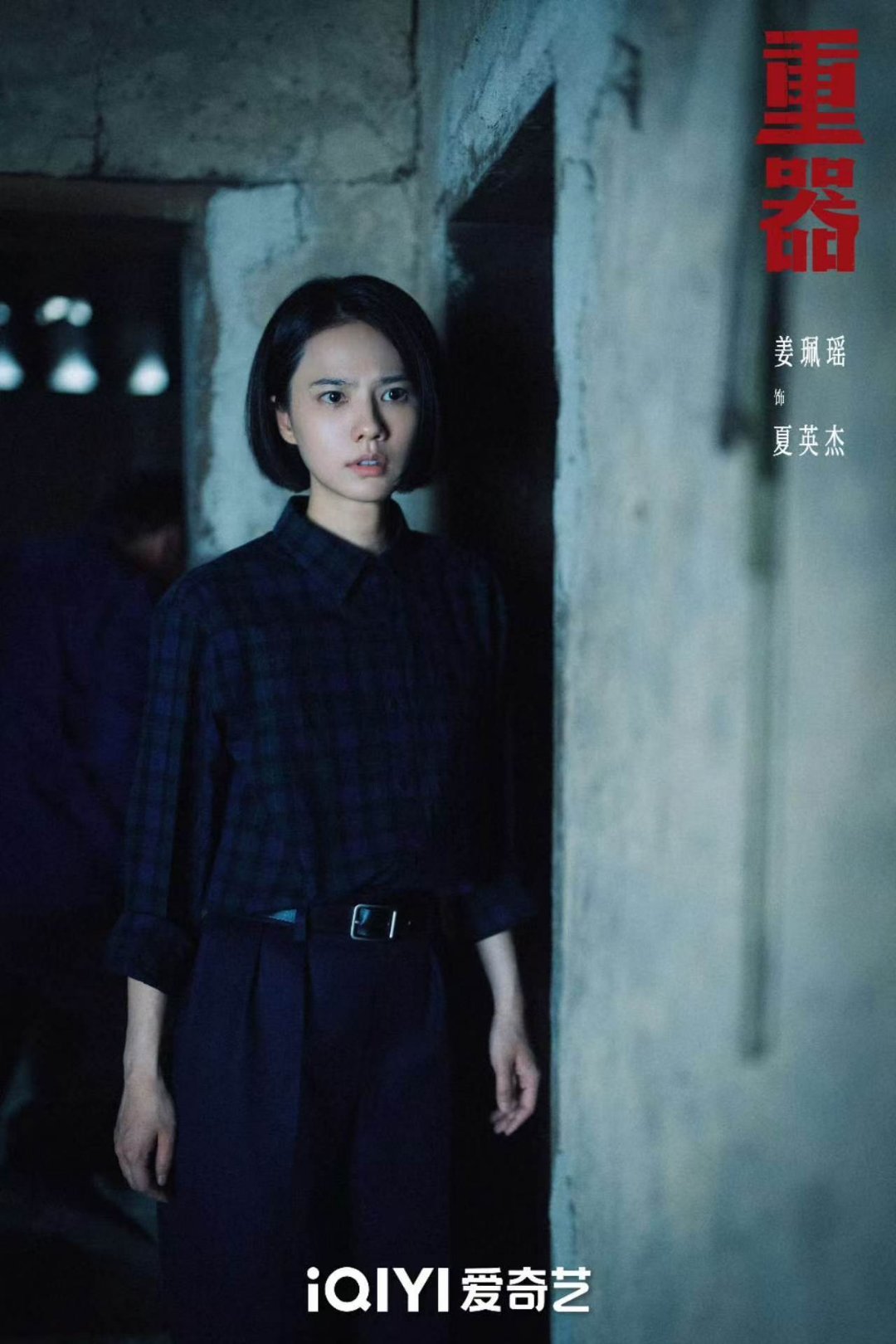 罗翔谈重器 罗翔一讲台安三律师案，我立马去查了资料，真是1984年发生的事。三位