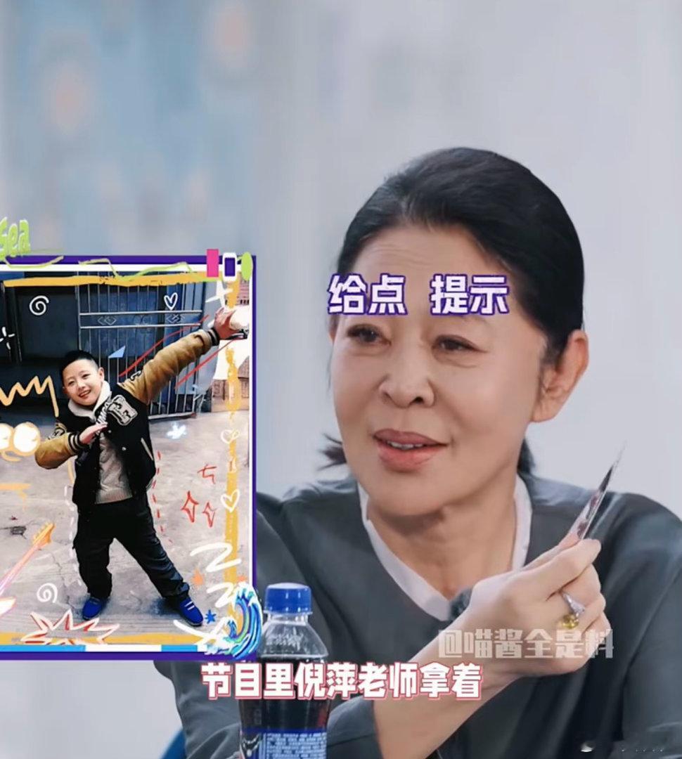 倪萍围观TOP少年干饭倪萍老师一句“饕餮居然伪装成孩子”精准概括TOP少年干饭实