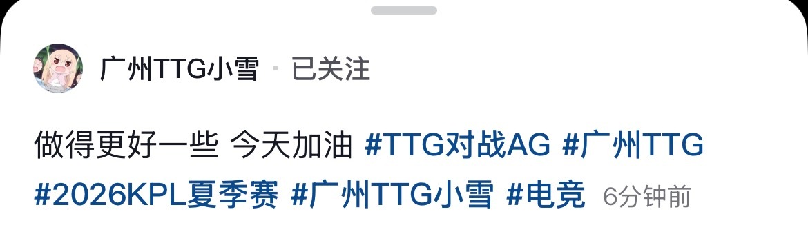 我都不知道老寄的这群傗生运营拿摆子耗发这种文案在恶心谁 ​​​