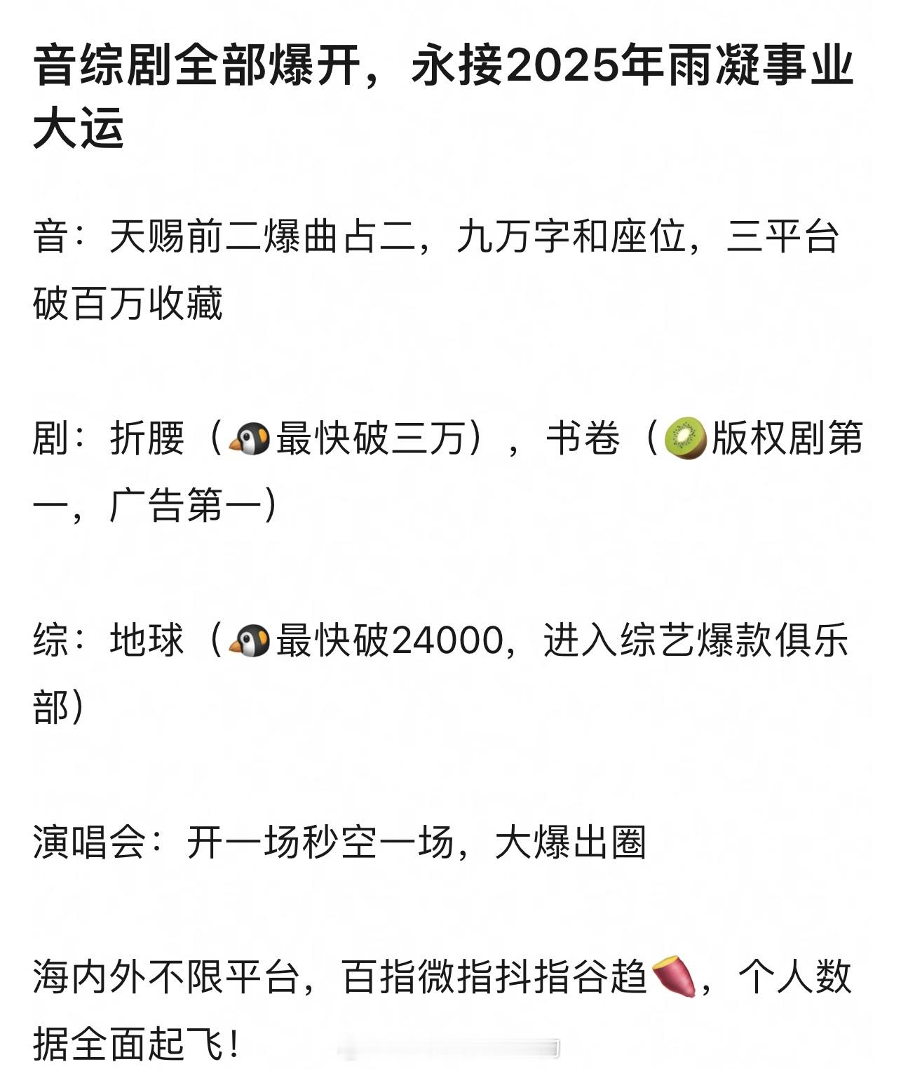 刘宇宁这个事业运真的爆了[祈祷] ​​​