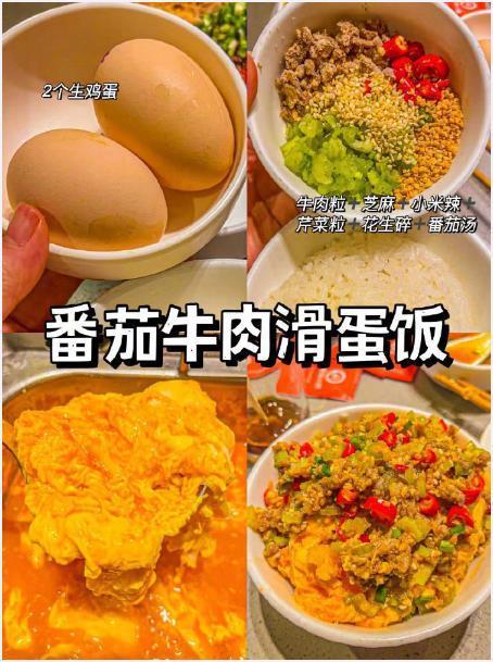 生日在海底捞这样过🎂自制锅底or自制美食我的宝藏食谱