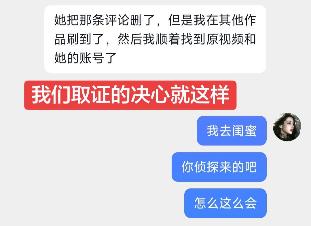 哪个小笨蛋被取了