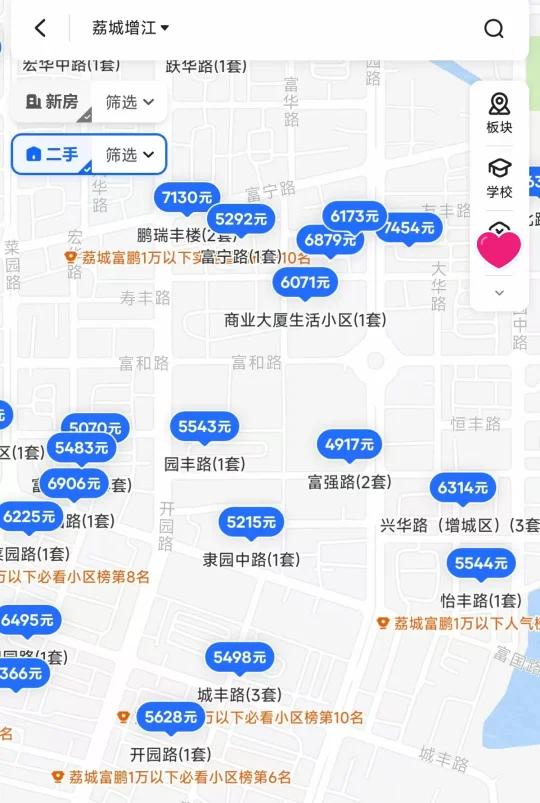 增城，凉得很彻底