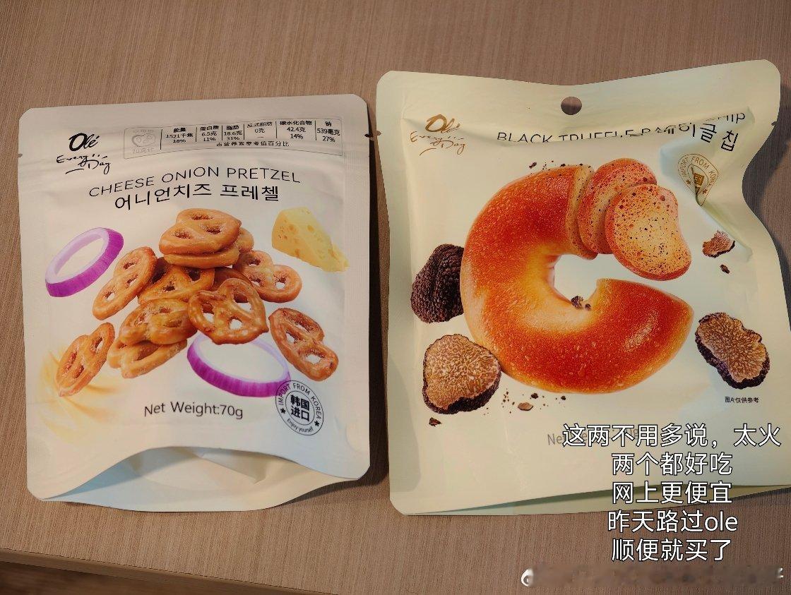 我的经期是：狂炫零食光明也有盒马了，直接外卖到家很方便念念不忘必有回响，最爱的鲜