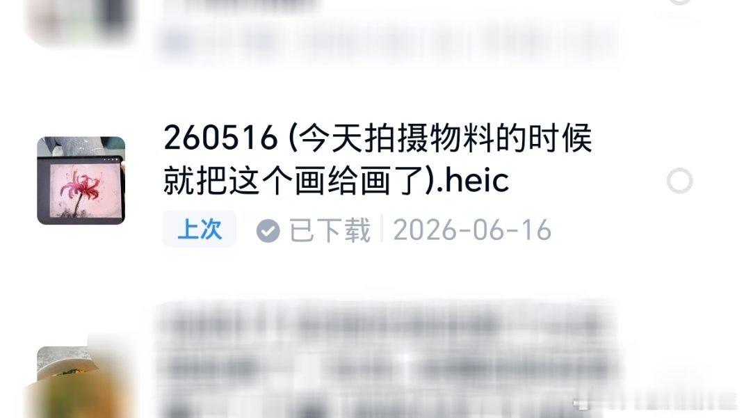 他怎么形容的如此轻松.aaaa行叭，苏新皓厉害