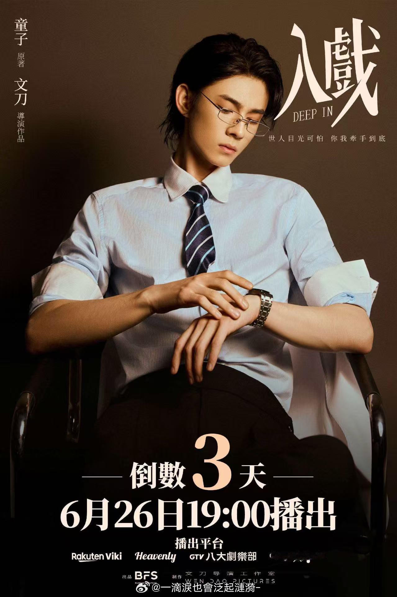 入戏奥利眼神里全是故事感 松弛又自然奥利