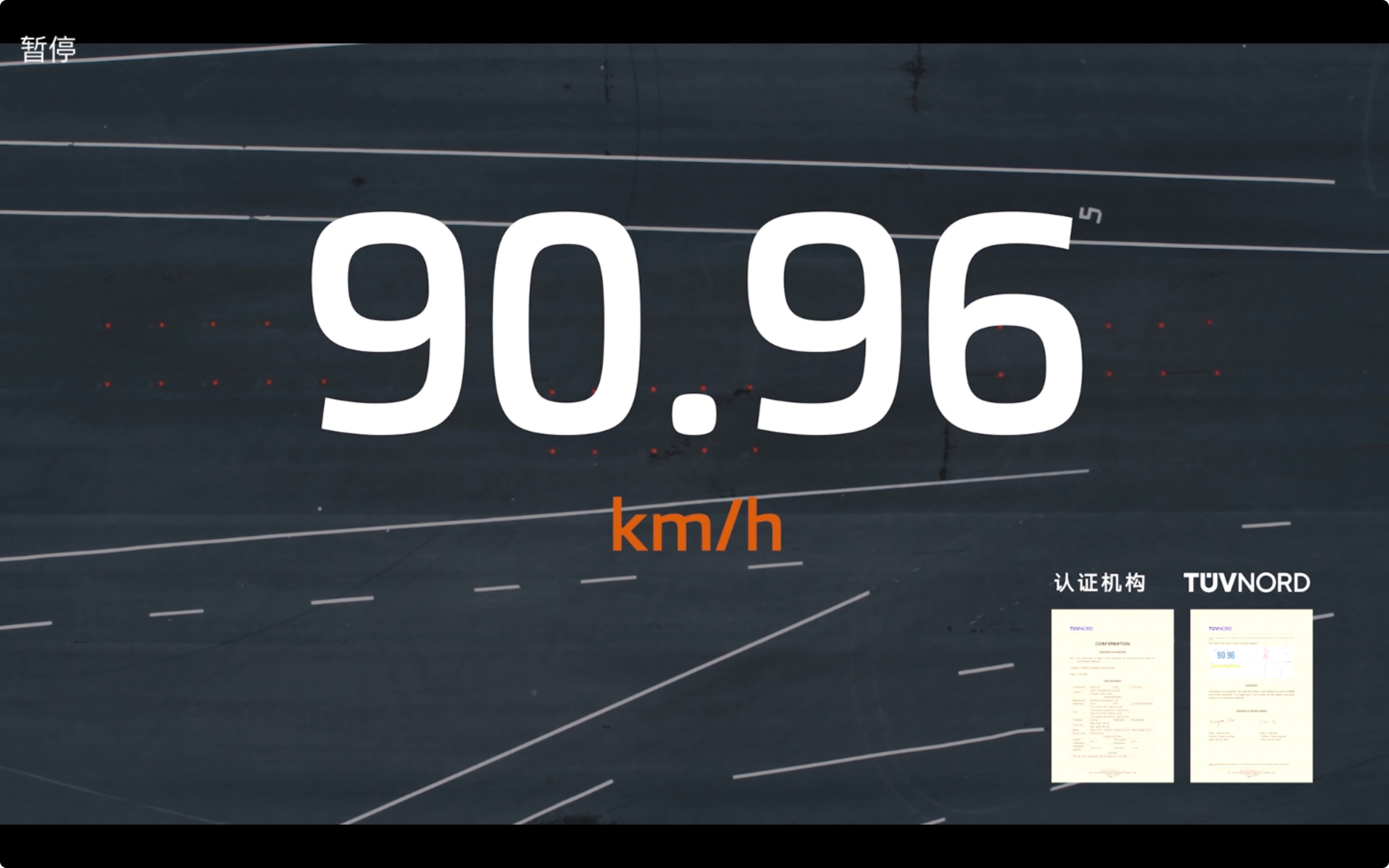 #逆天了智己L6创造麋鹿新纪录# 智己L6这次麋鹿成绩能做到90.96km/h，