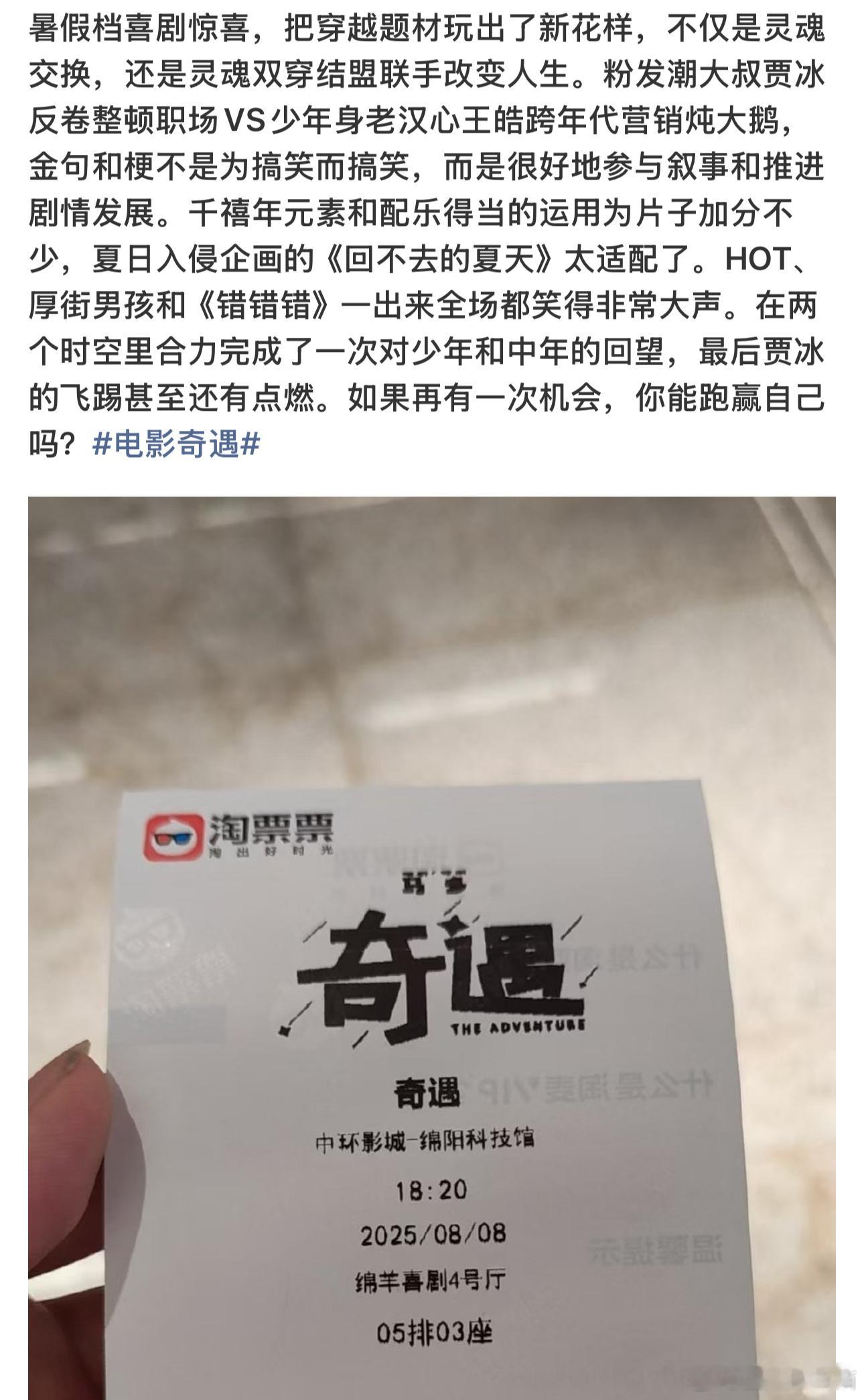 是谁拿到了贾冰爱的号码牌你永远会被真诚待你的人所打动，所以我也坚定的相信真诚永远