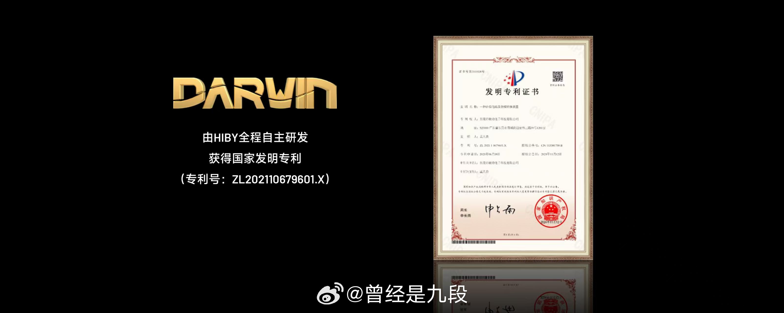 钳工对传统R2R电路做出了新的创新，让R2R模型能够适配电阻网络，全新专利设计！