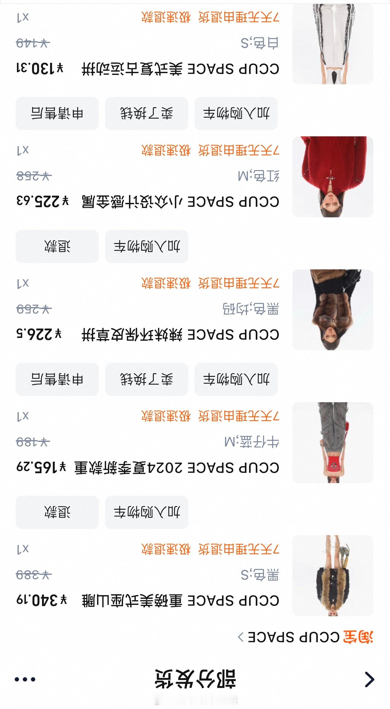 来了 