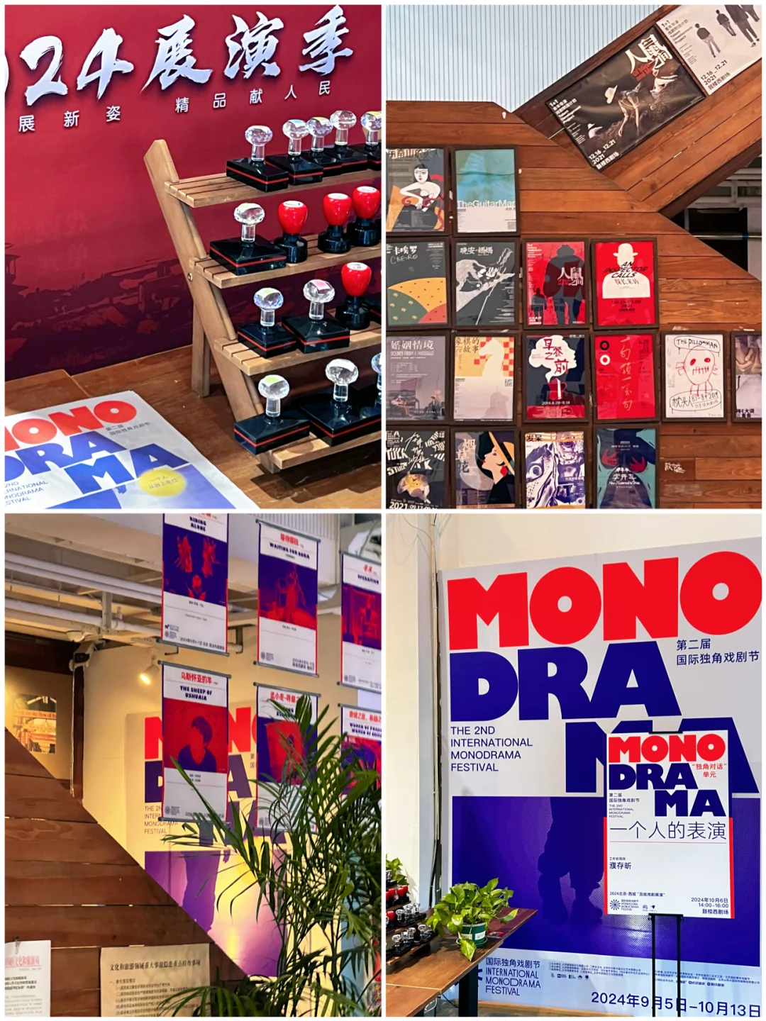 跟着濮存昕老师学习戏剧，爱上戏剧，不虚此行