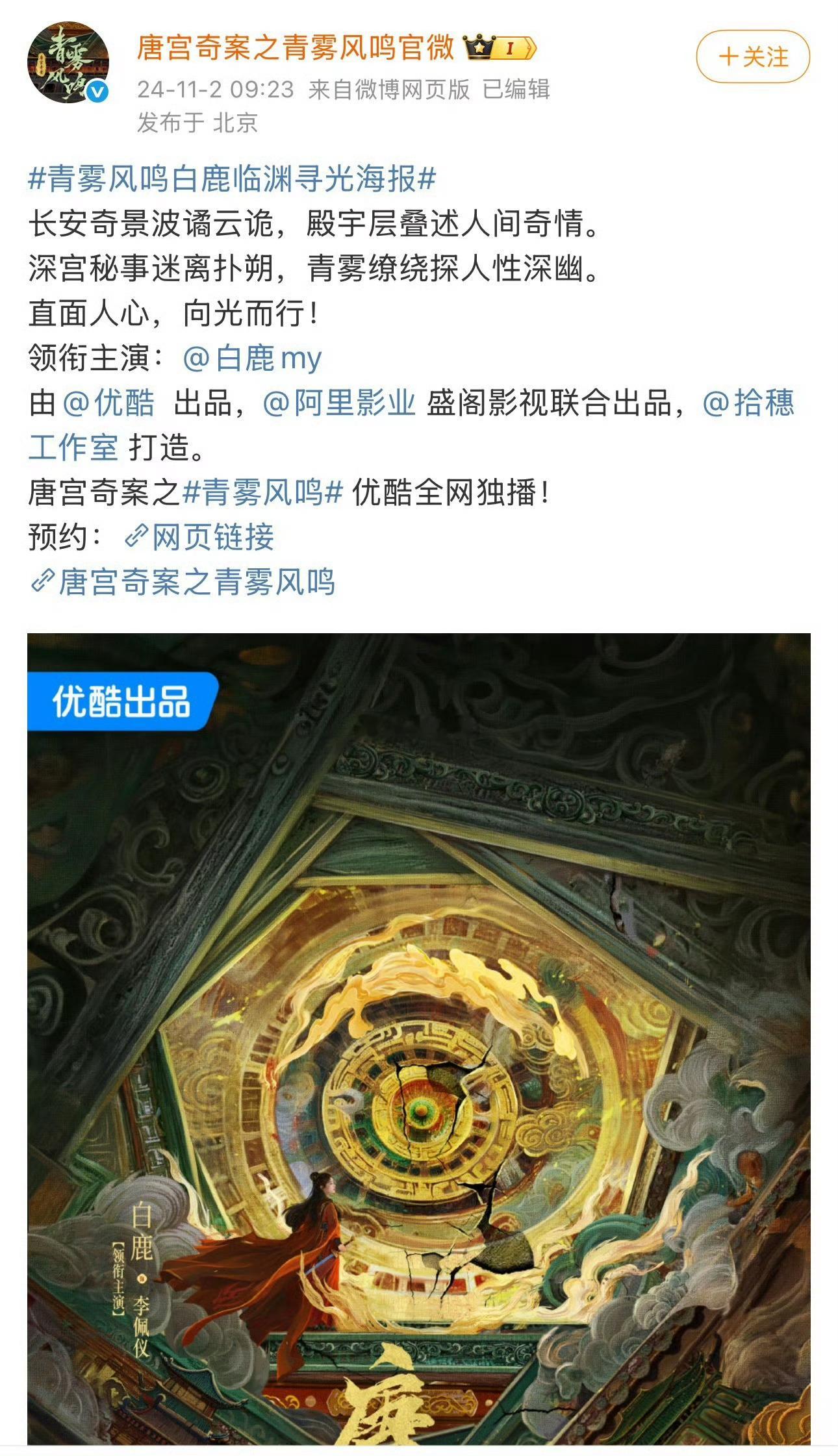 🍍微博待遇挺好了，这个番位言论换成别的流量生花嘿rs都来几个然后全平台审判了吧