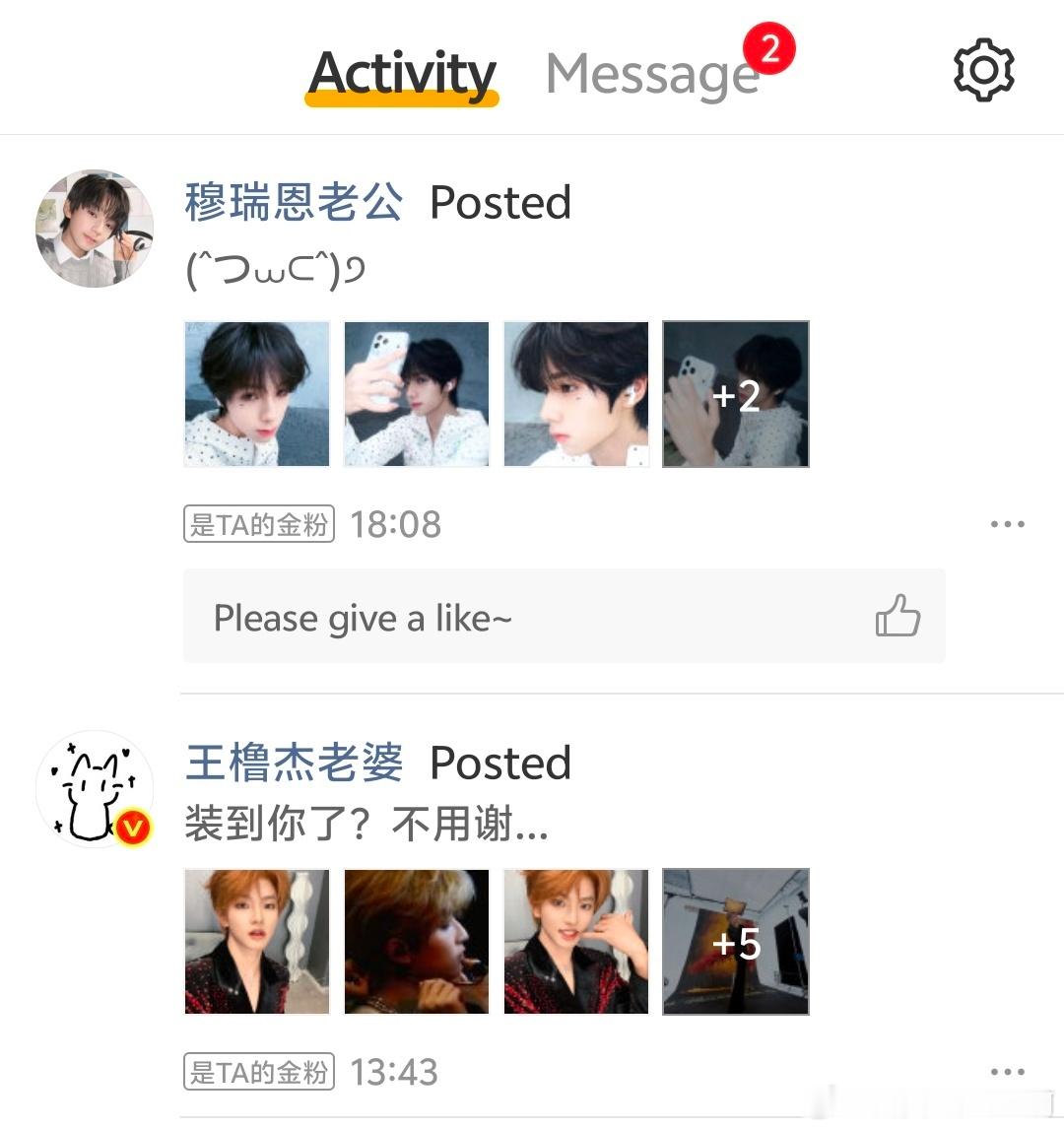 咋又是你俩 