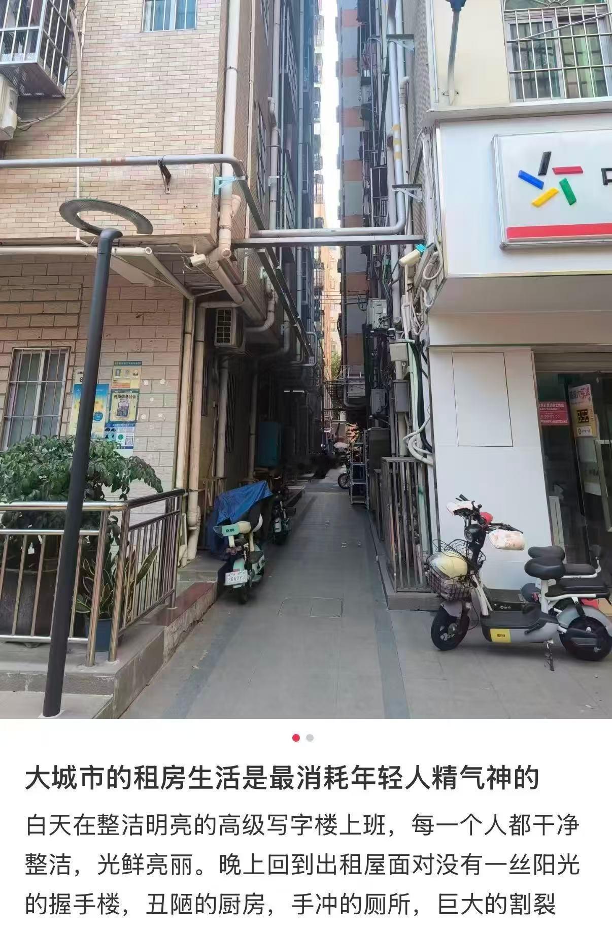 怎么没人告诉我骑手住这么好万万没想到骑手的出租屋条件这么不错，属实刷新认知。不少