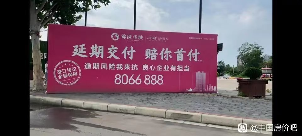 良心企业 ​​​