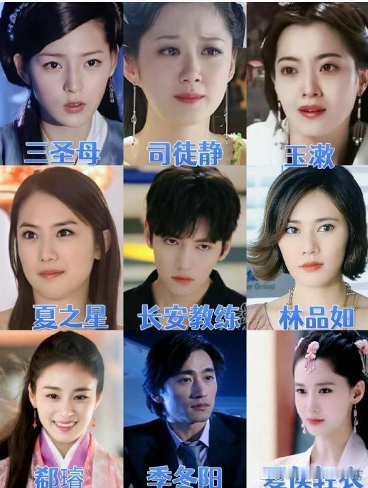 这些角色竟然都是韩国演员演的，你认识吗❓ ​​​