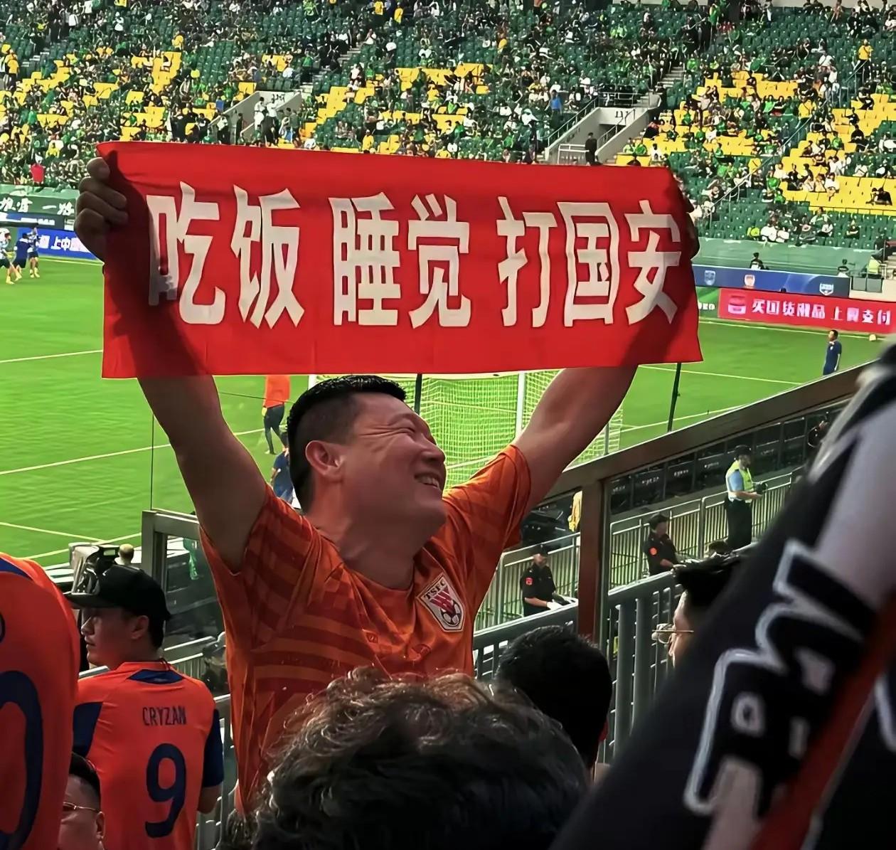 今天是3月10日，中超第二轮还有4天才开战，但泰山与国安的焦点大战情绪已由球迷先