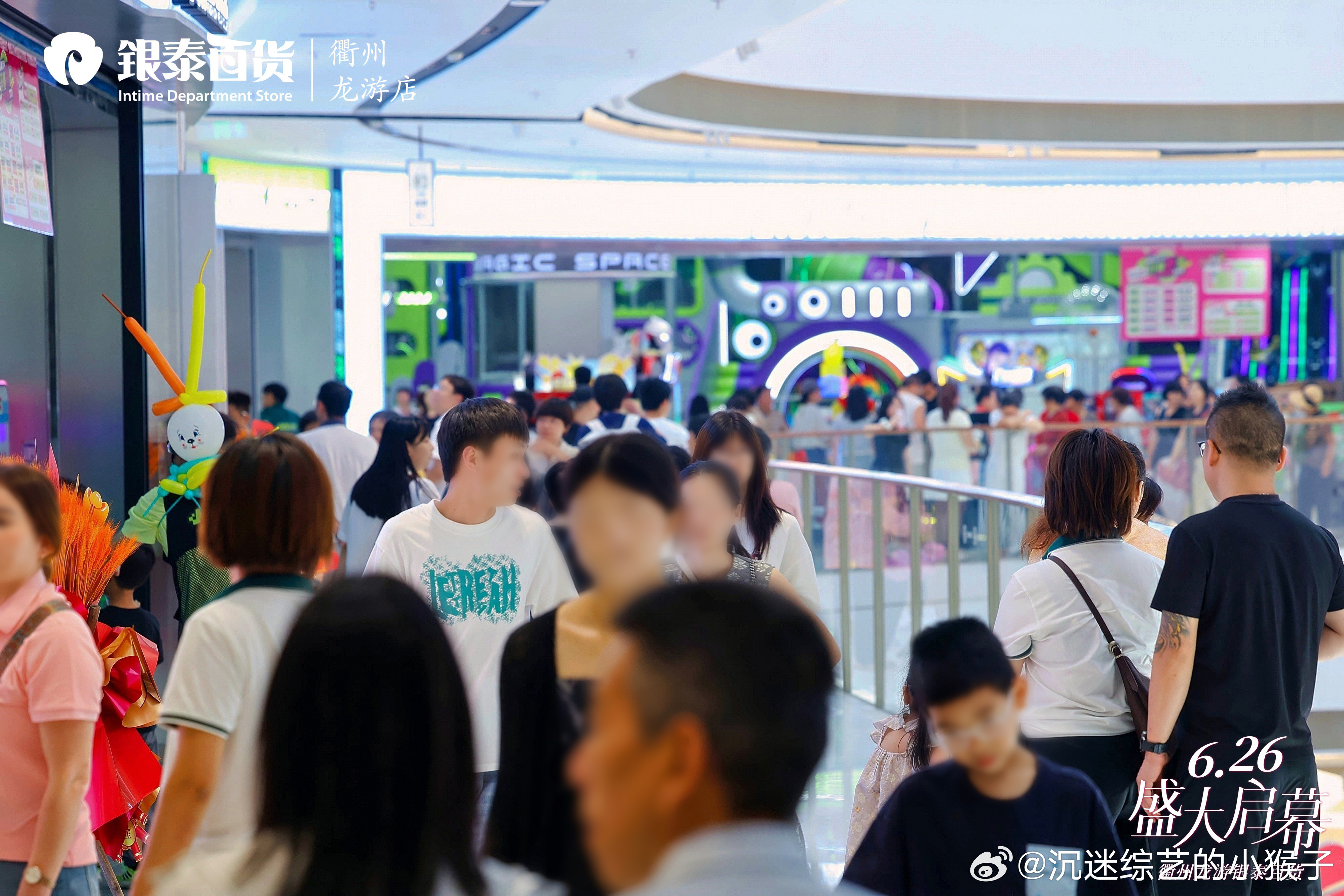 衢州龙游新晋潮流打卡地标衢州龙游迎来夏日赛博烟花6.26龙游银泰百货正式开业，5