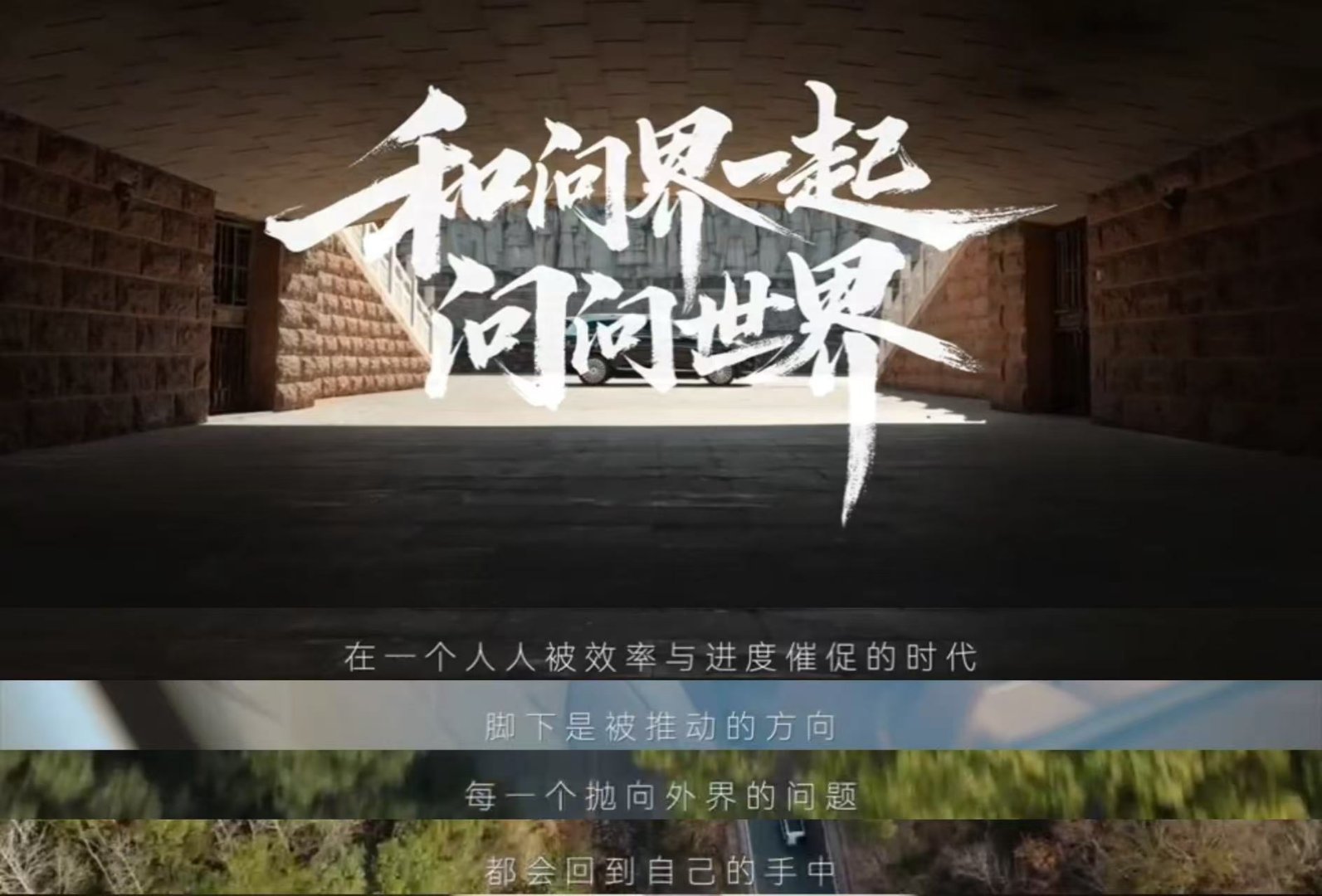 从草根到三金影帝的逆袭 问界M9车主于和伟以自身经历诠释问界精神。从剧场到大荧幕