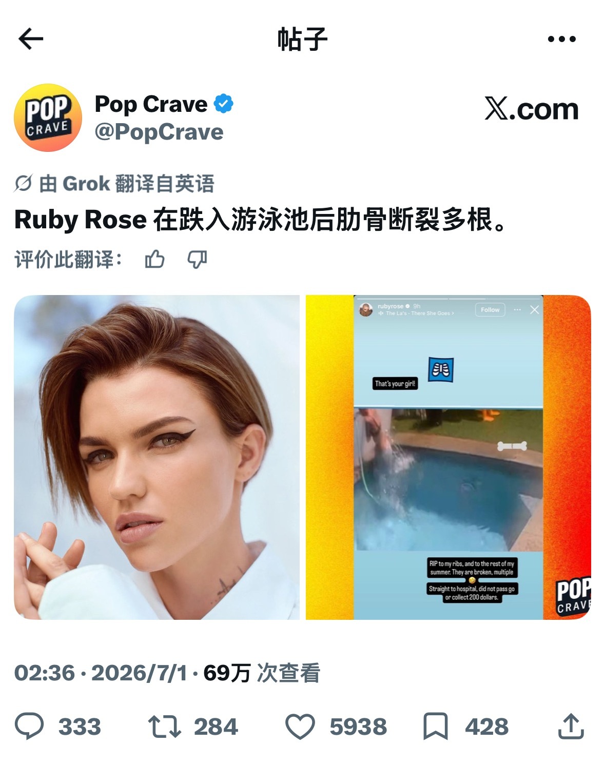 别惹我果… 